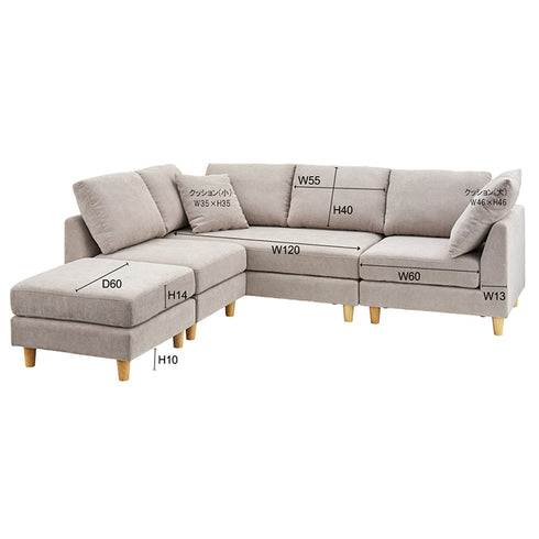 アムール(W1300×D1930×H740)